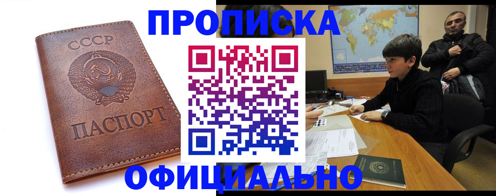 временная регистрация госуслуги в Вихоревке