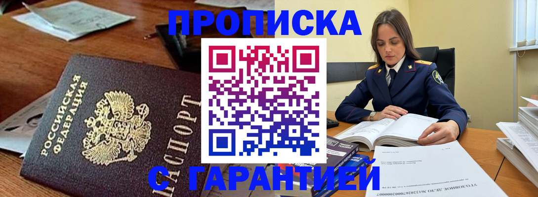 временная регистрация госуслуги в Вихоревке